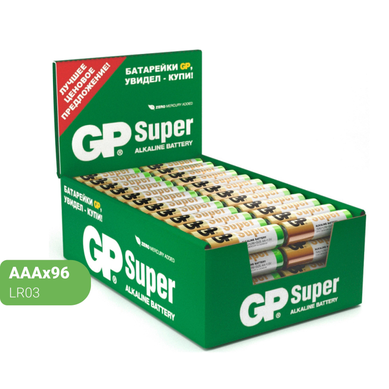 Батарейка GP Super AAA/LR03/24A алкалиновая 96шт/уп