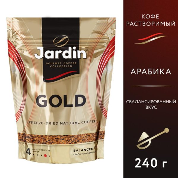 Кофе Jardin Gold растворимый