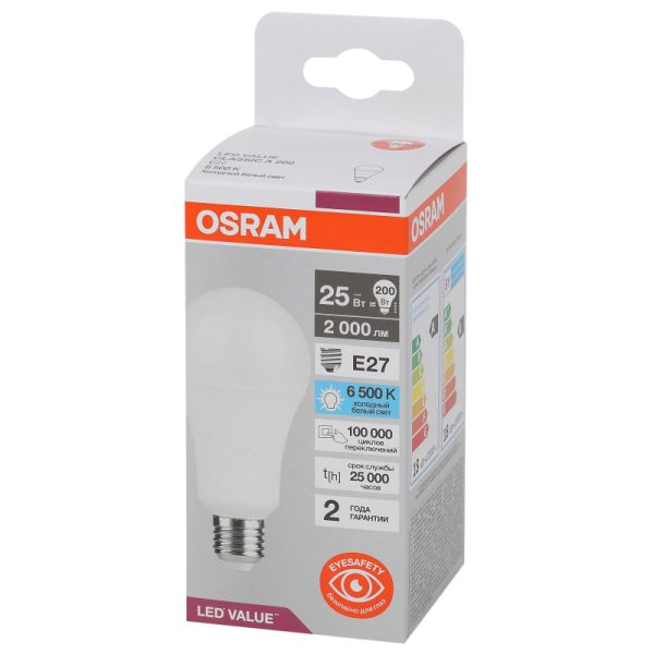 Лампа светодиодная OSRAM LED Value