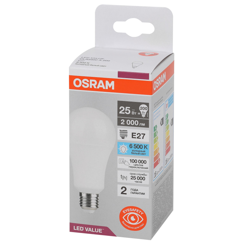 Лампа светодиодная OSRAM LED Value
