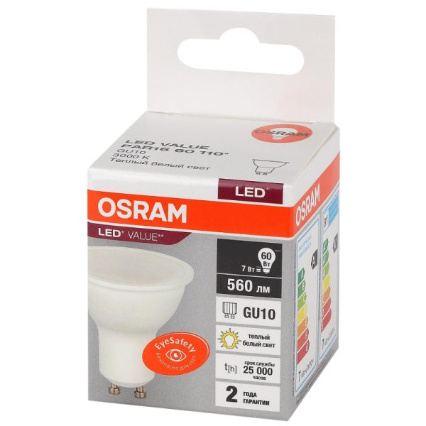 Лампа светодиодная OSRAM LED Value PAR16