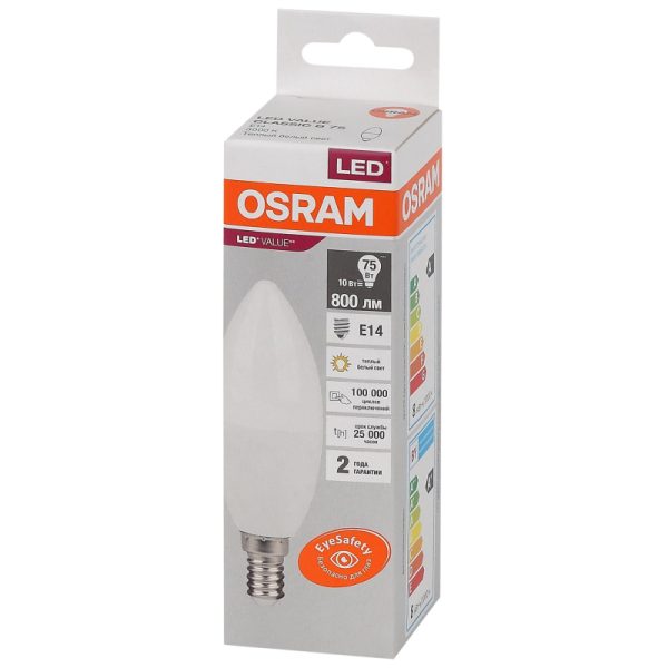 Лампа светодиодная OSRAM LED Value B