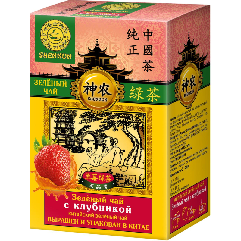 Чай Shennun зеленый с клубникой