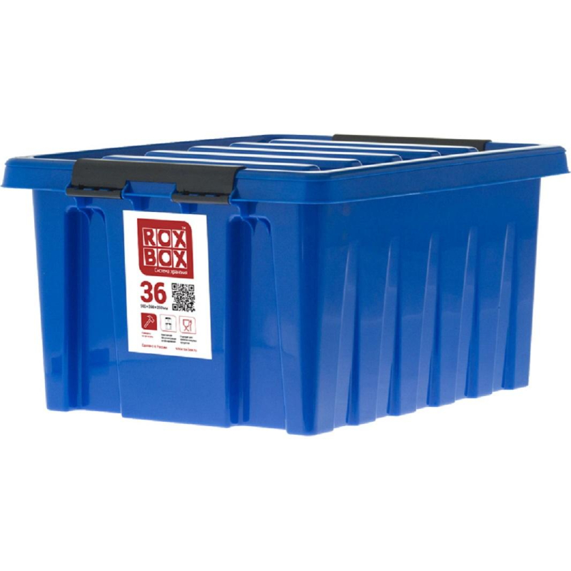 Ящик п/п 500х390х250 мм Rox Box 36 с крышкой и клипсами синий