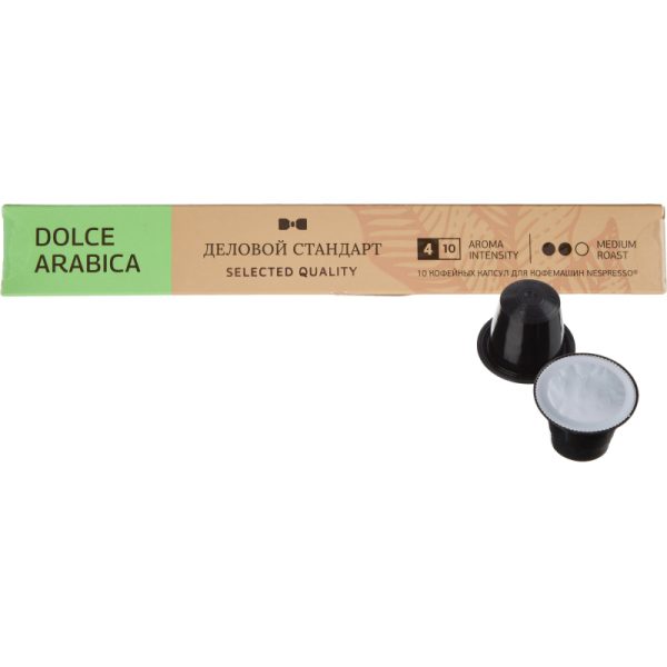 Кофе в капсулах Деловой стандарт Dolce Arabica (Nespresso Original)