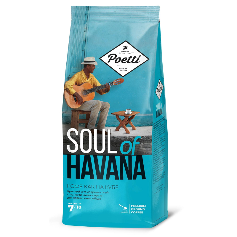 Кофе  Poetti Soul of Havana молотый