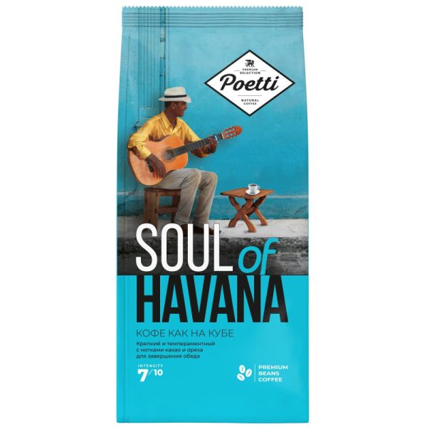 Кофе Poetti Soul of Havana в зернах