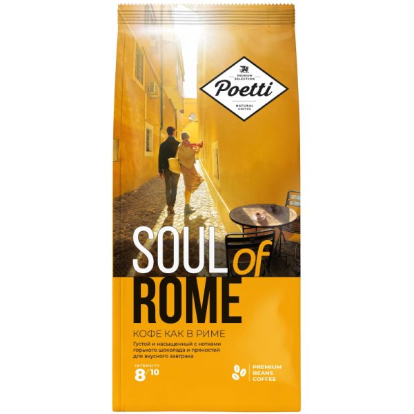 Кофе Poetti Soul of Rome в зернах