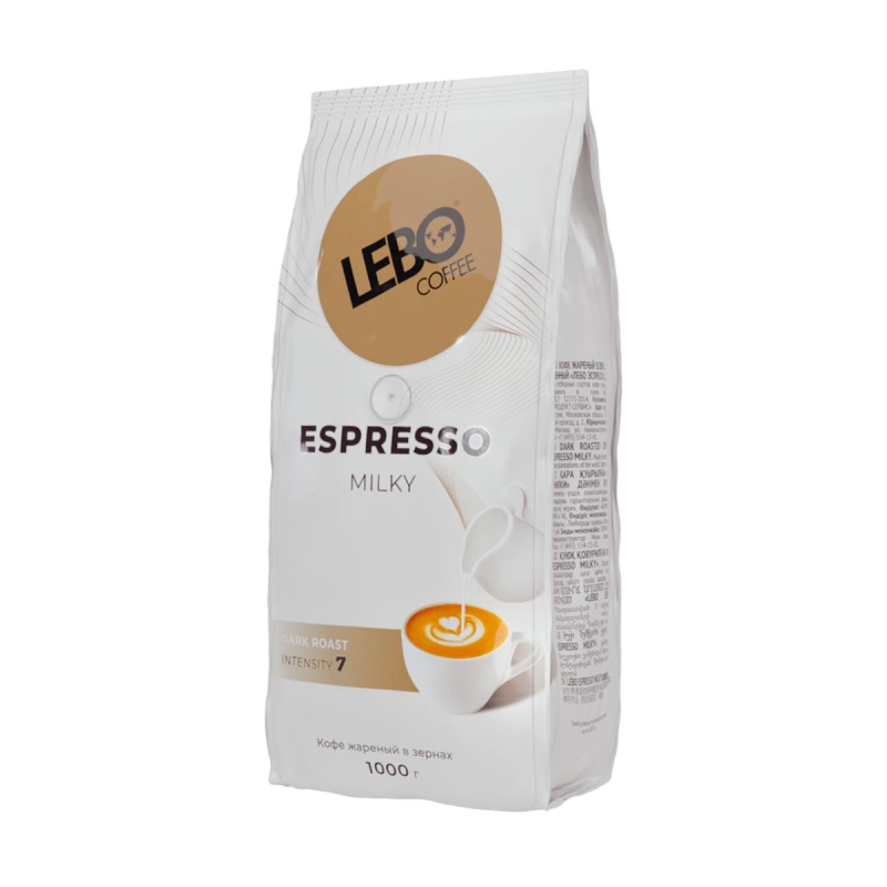 Кофе Lebo Espresso Milky в зернах темн. обжар.