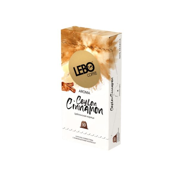 Кофе в капсулах Lebo Ceylon Cinnamon c аром. корицы