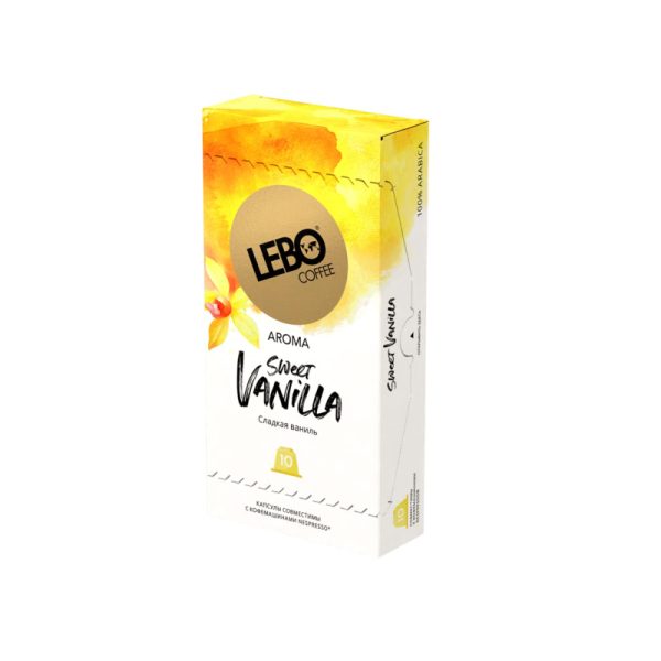 Кофе в капсулах Lebo Sweet Vanilla c аром. ванили