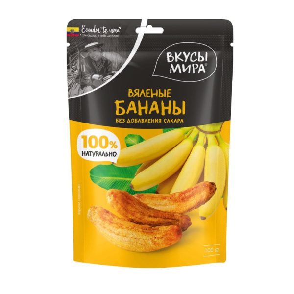 Бананы Вкусы мира вяленые