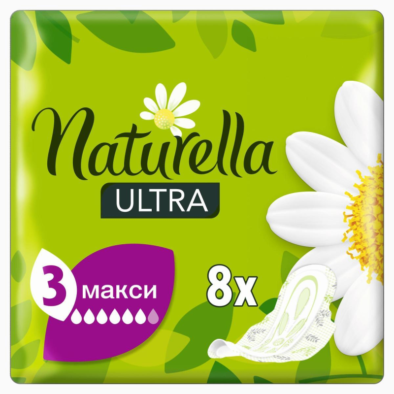Прокладки женские NATURELLA UltraMaxi с аром. ромашки Single 8 шт/уп