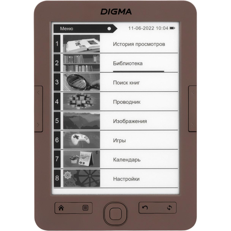 Книга электронная Digma E60C 6 E-ink HD Pearl 4Gb/microSDHC коричневый