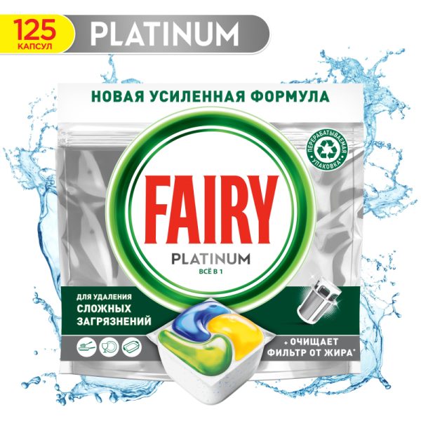 Капсулы д/посудомоеч. машин FAIRY Platinum Plus All in 1