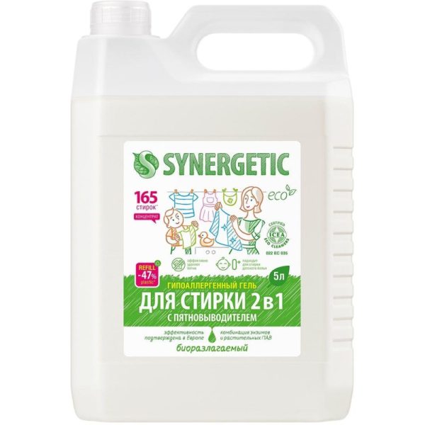 Гель для стирки 2 в 1 c пятновыводителем SYNERGETIC