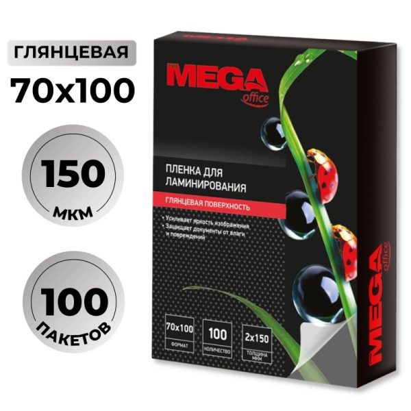 Пленка для ламинирования Promega office 70x100