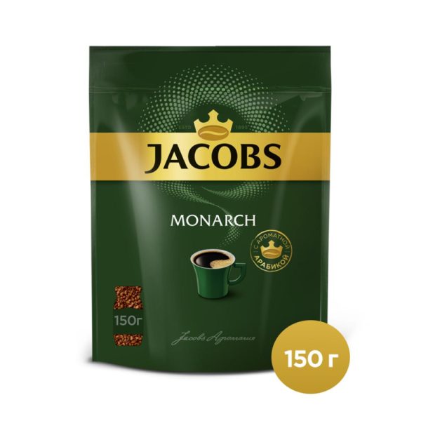 Кофе Jacobs Monarch раств.субл.150 г пакет