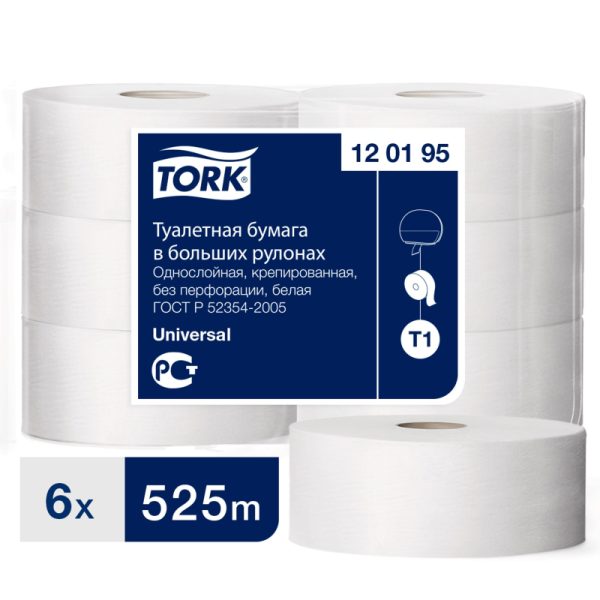 Бумага туалетная Tork Universal T1 1сл бел вторич втул 525м 120195 6рул