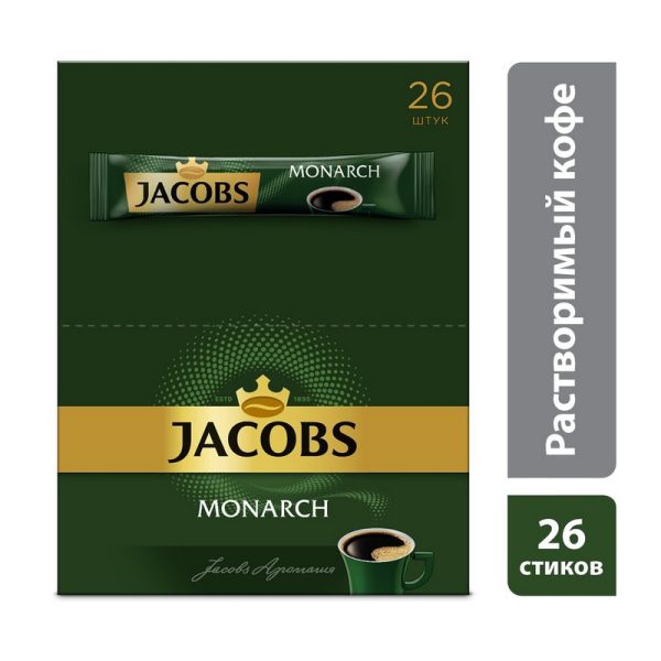 Кофе порционный растворимый Jacobs Monarch 26 пакетиков по 1.8