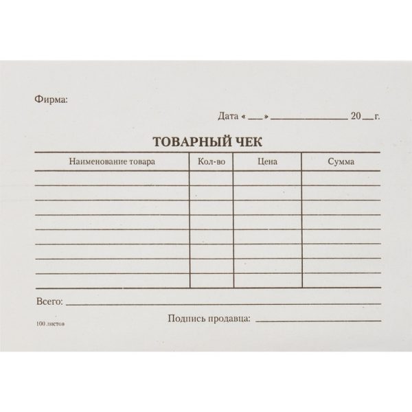 Бланк Товарный чек (5кн.х100л.) офсет