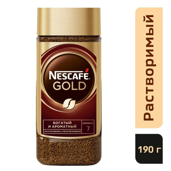 Кофе Nescafe Gold раств.субл.190г стекло