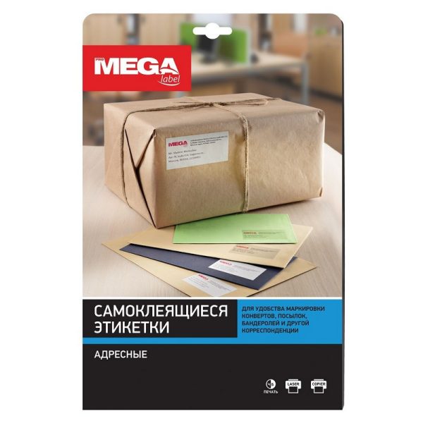 Этикетки самоклеящиеся Promega label Адресные бел