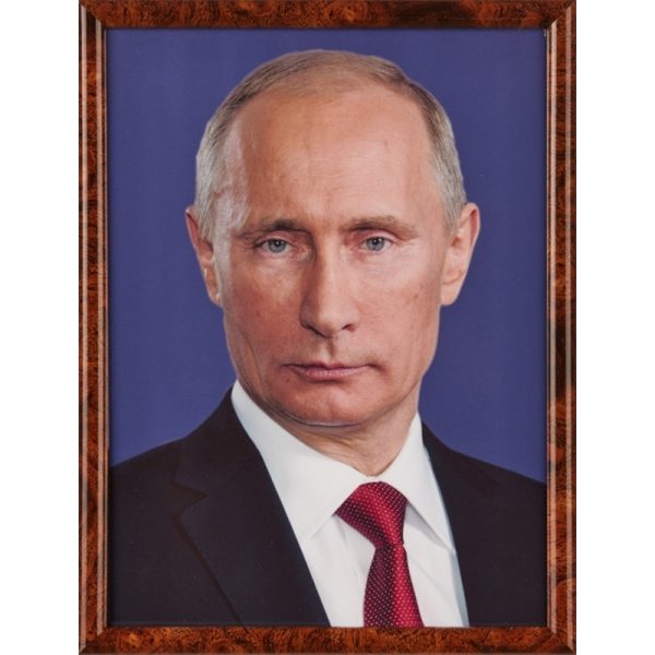 Портрет Путин В.В.