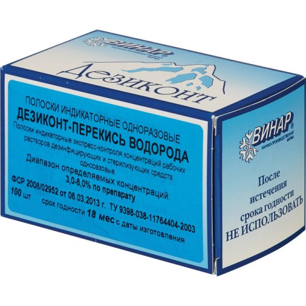 Индикатор концентрации к дезсредству перекись Водорода Дезиконт-ПВ100шт/уп