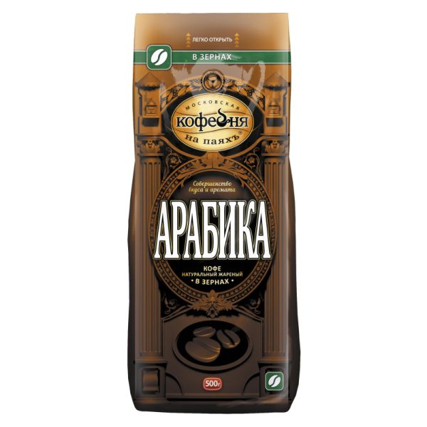 Кофе АРАБИКА в зернах