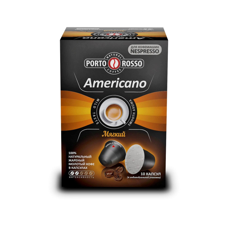 Кофе в капсулах Porto Rosso Americano 10штx5г