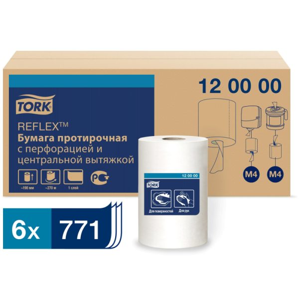 Бумага протирочная д/держ.Tork М4 с ЦВ 1сл.771л/рул. 6рул/уп 120000