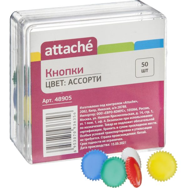 Кнопки канцелярские Attache 12мм