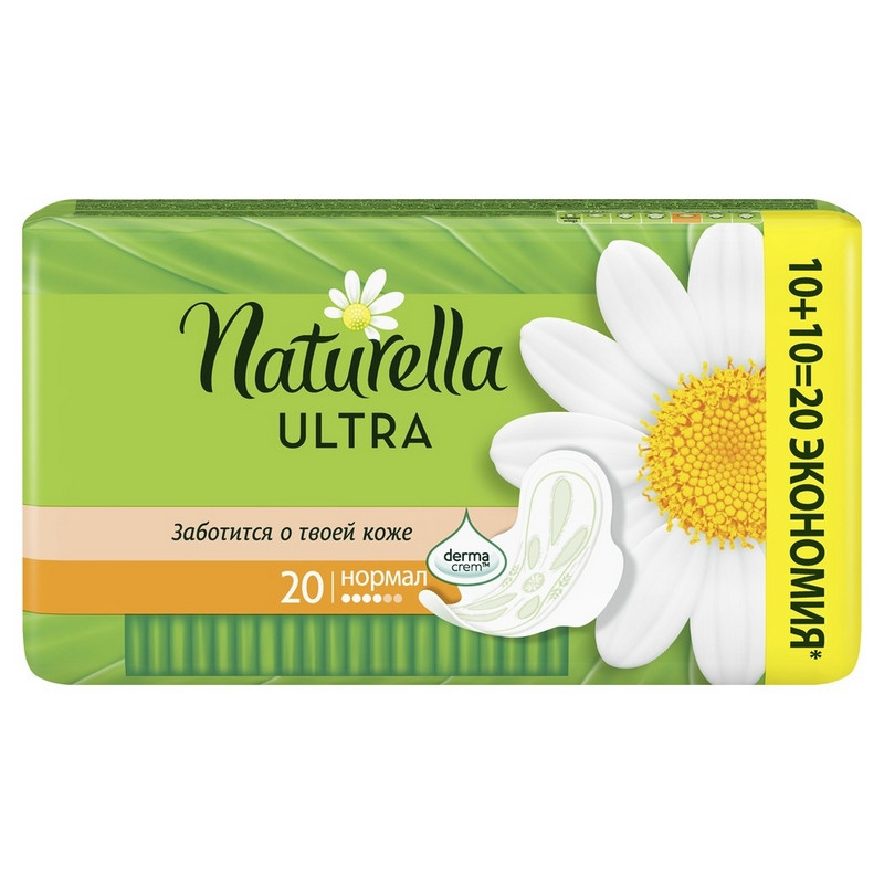 Прокладки женские гигиенические NATURELLA Ultra Normal Duo 20шт