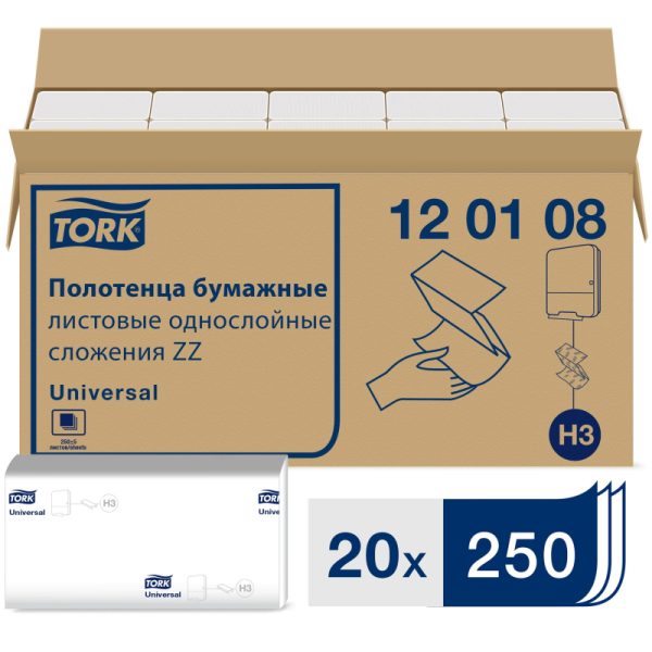 Полотенца бумажные д/держ.Tork Н3 Univ 1сл.250л*20пач/уп 120108