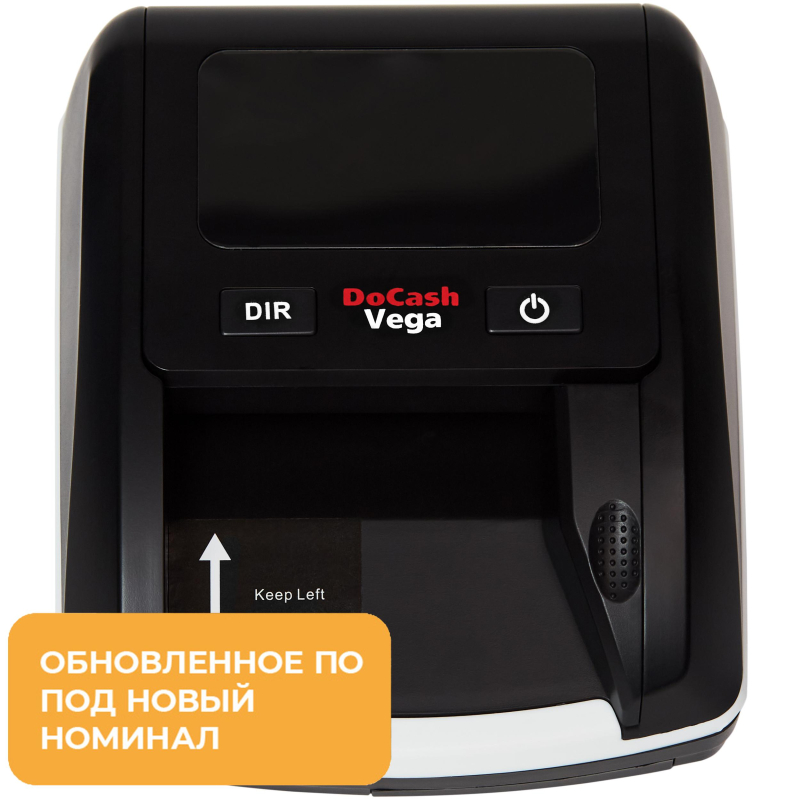 Детектор банкнот (валют) DoCash Vega