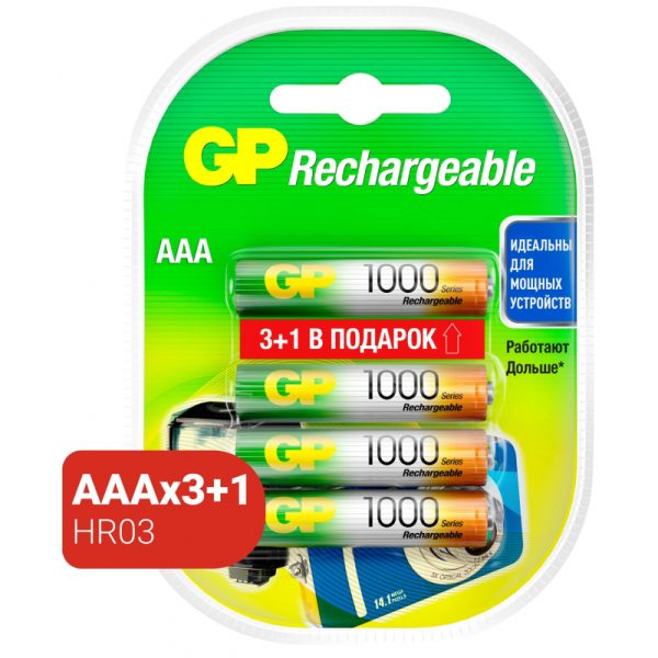 Аккумулятор GP 1000 series (min 950mAh) AAA/HR03 NiMh бл/4шт