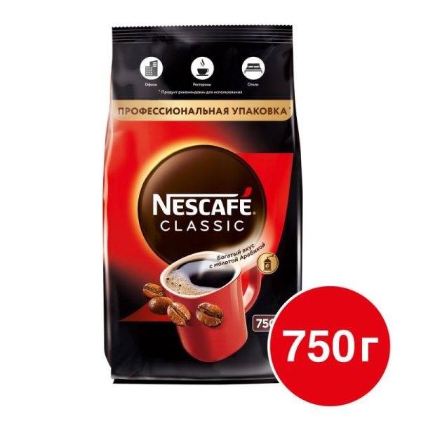 Кофе Nescafe Classic раств.порошк.пакет