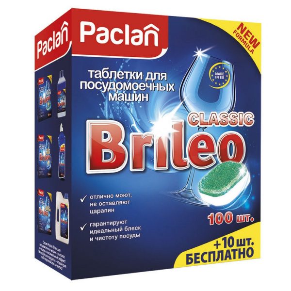 Таблетки для посудомоечных машин Paclan BRILEO CLASSIC