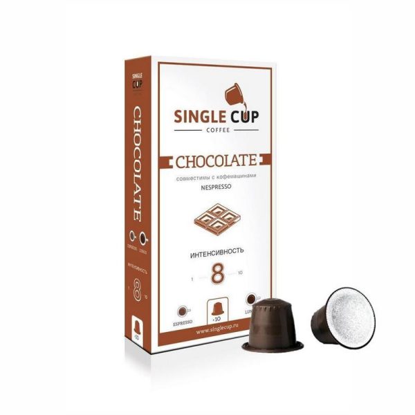 Кофе в капсулах Single cup Chocolate 10x9г