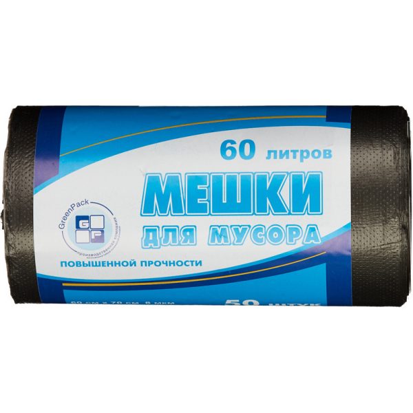 Мешки для мусора ПНД 60л 60х70см 8мкм черные 50шт/уп