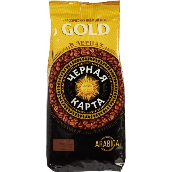 Кофе Черная Карта Gold в зернах