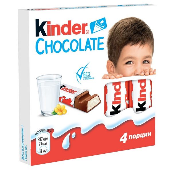 Шоколад Kinder с мол.начинкой