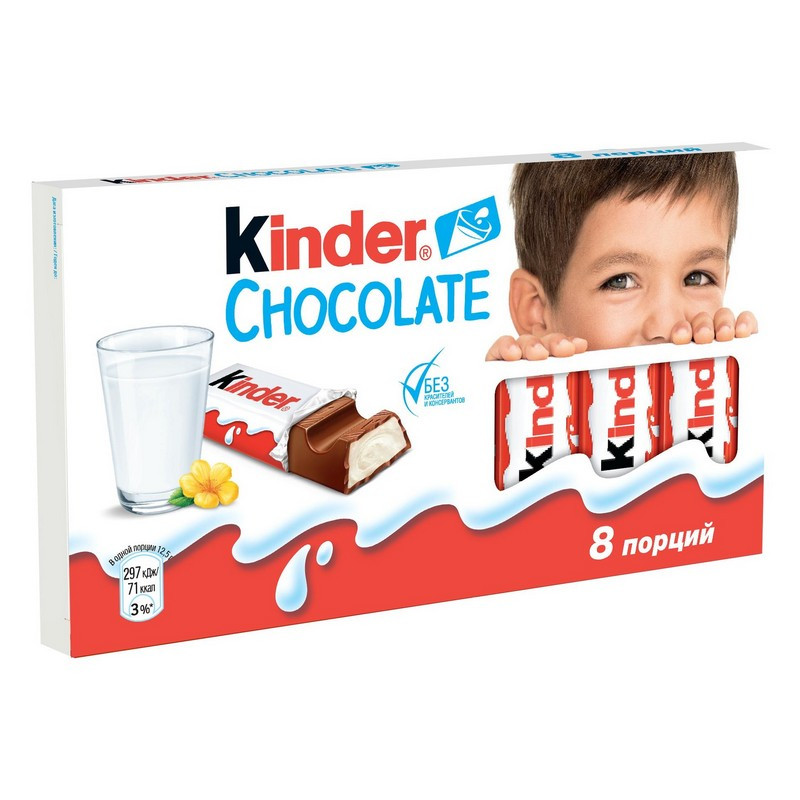 Шоколад Kinder с мол.начинкой