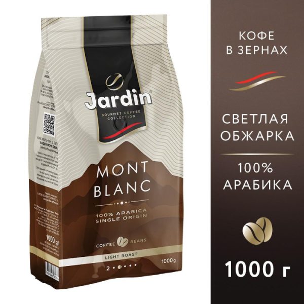 Кофе Jardin Mont Blanc в зернах