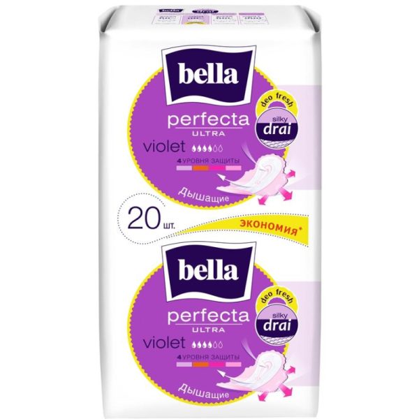 Прокладки женские гигиенические bella Perfecta UltraVioletDeoFresh