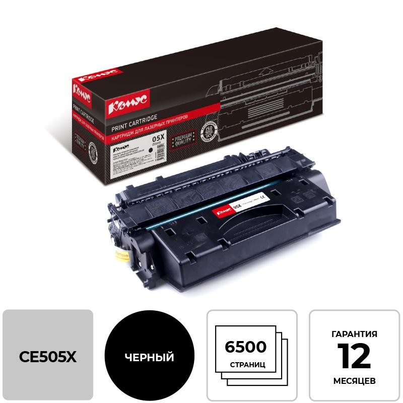 Картридж лазерный Комус 05X CE505X чер. пов.емк. для HP LJ P2055