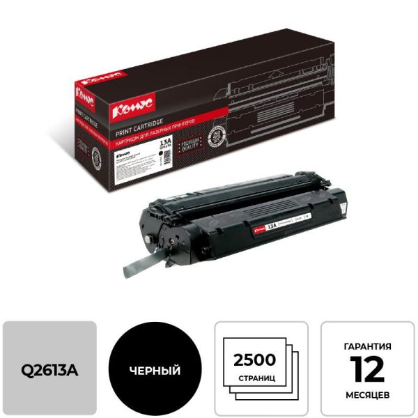 Картридж лазерный Комус 13A Q2613A чер. для НР LaserJet 1300