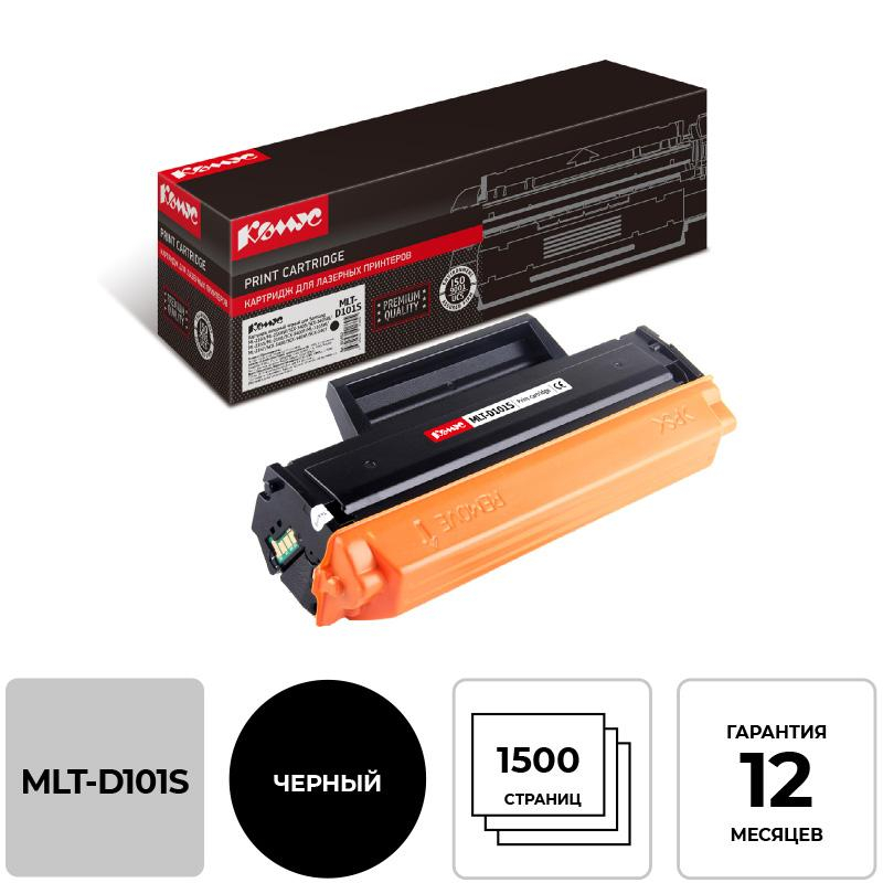 Картридж лазерный Комус MLT-D101S чер. для SamsungML2160/2165/2167