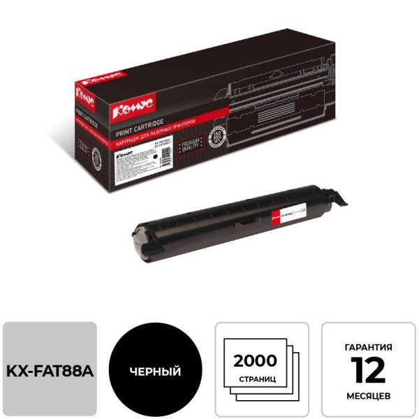 Картридж лазерный Комус KX-FAT88A для Panasonic FL403/413